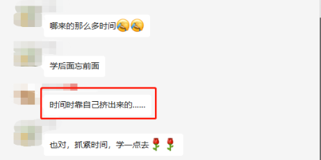 【備考經驗]一個人備考太孤單？組隊學習效果會更棒！