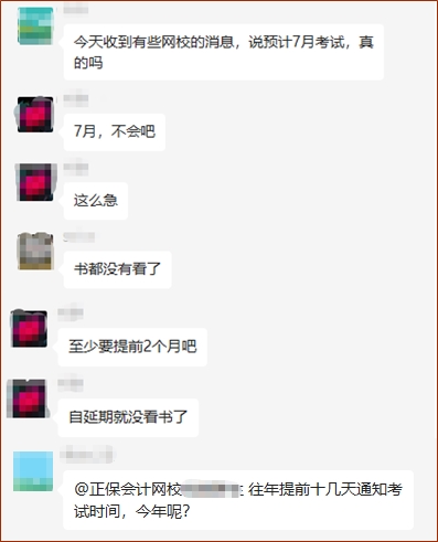 2022年高會考生該抓緊時間學習起來啦！再晚就來不及了！