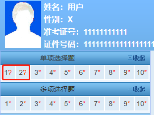 如何才能學好中級會計職稱？多做題很重要！