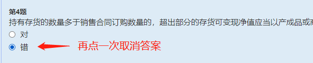 如何才能學好中級會計職稱？多做題很重要！