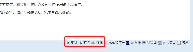 如何才能學好中級會計職稱？多做題很重要！