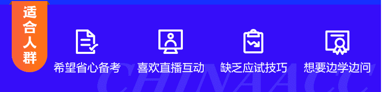 刷題集訓，短期突破！