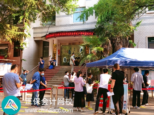 高級經濟師考試