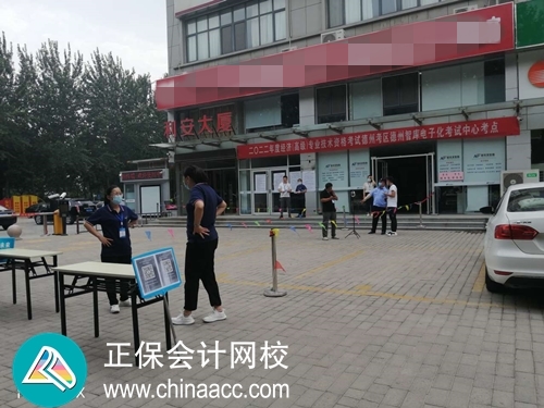 高級經濟師考試
