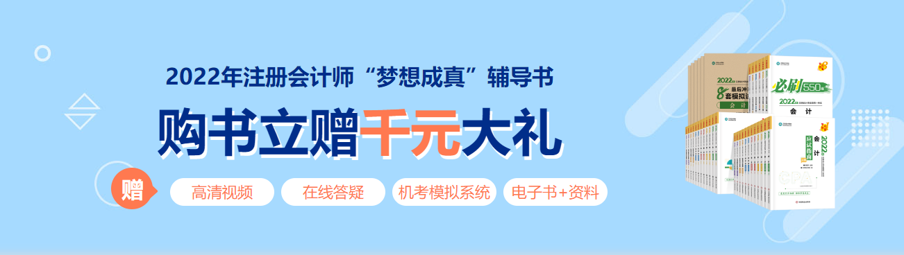 冊冊經典，祝你夢想成真！