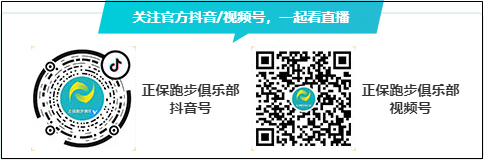 【直播】備考期訓練秘籍：保持身體狀態 提高備考效率