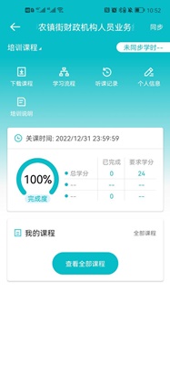 南京3
