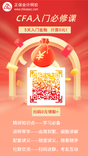 突發！中國4個CFA考點取消！新增這些考點...