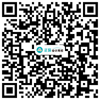 挑戰(zhàn)速記！中級會計考點神器高頻考點&必備分錄&法條&公式更新