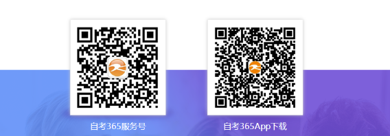 【一分鐘小調查】你想高效提升學歷嗎？