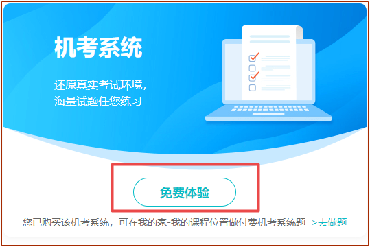 2022年高會沖刺模考答題記錄在這里！