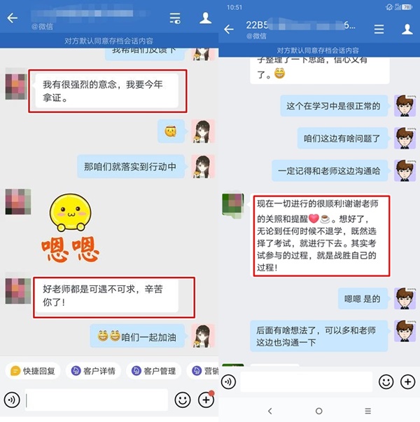 認可班主任老師 好老師可遇不可求600