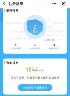@2022中級會計考生 備考時間嚴重不足 如何才能有效刷題？