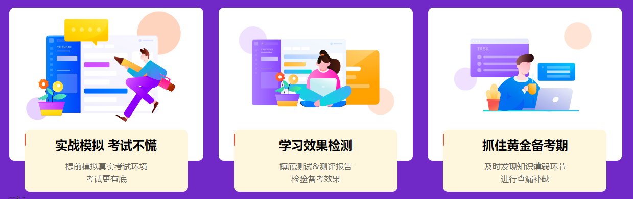 【下載版】2022中級會計職稱第二次萬人模考試卷下載入口>