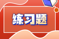 【做題挑戰】侯永斌老師帶大家解鎖經濟法與古詩詞