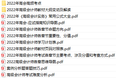 高會考前怎么學能抓分？聽聽前輩的考后感言！