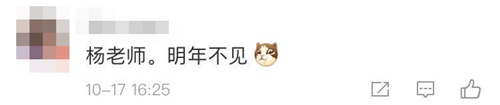 一步到位！學注會稅法跟著這位老師學就對了！