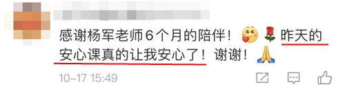 一步到位！學注會稅法跟著這位老師學就對了！
