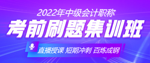 中級(jí)備考不足兩月 看看她兩個(gè)月怎樣通過(guò)考試的！