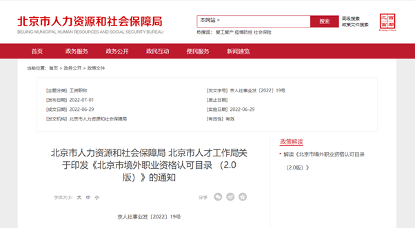 微信圖片_20220707133439