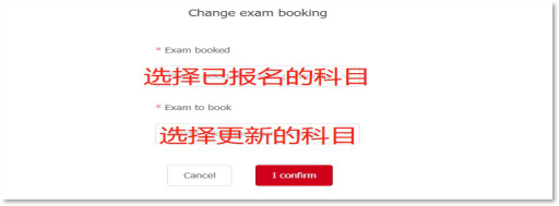 更改個人信息5