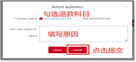 更改個人信息9