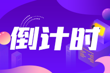 2023稅務師補報名如何選報科目