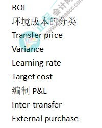 知識點9