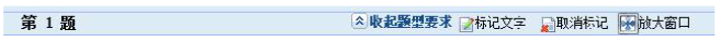 高會無紙化考試 巧用輔助工具 節省答題時間！