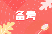 2023資產評估師補報名后開始學習來得及嗎？