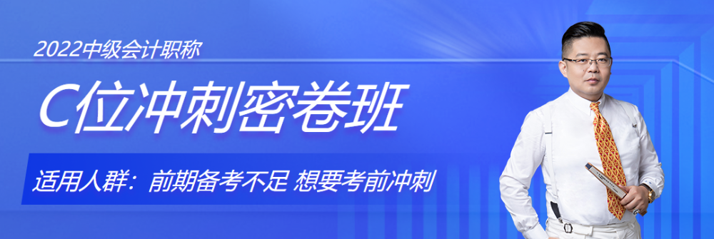 不瘋魔 不成活！這個夏天為中級一起瘋一次！