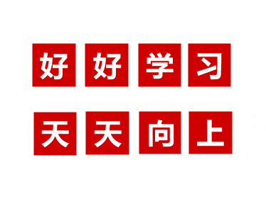 中級會計備考階段，如何安排看書、聽課、做題的時間？ 
