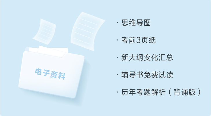 大家都在說的注會考前沖刺8套模擬卷是什么？真有那么好？