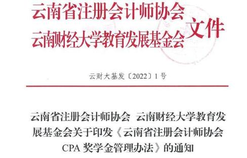 考過一科給1500塊？恭喜這批注會考生！