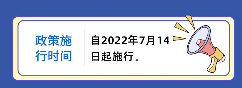 一圖了解歇業(yè)和注銷環(huán)節(jié)涉稅事項6