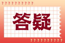 初中級經濟師報考，專業(yè)工作年限如何計算？