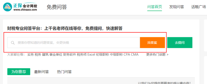 考前沖刺 這個免費工具你得用起來啊！