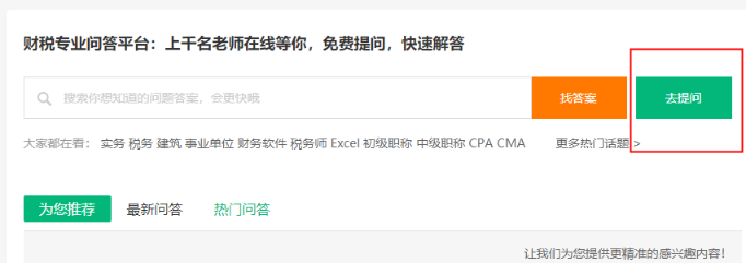 考前沖刺 這個免費工具你得用起來啊！