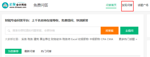考前沖刺 這個免費工具你得用起來啊！