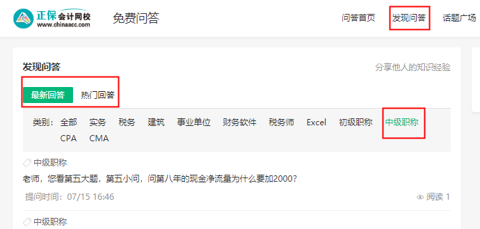 考前沖刺 這個免費工具你得用起來啊！