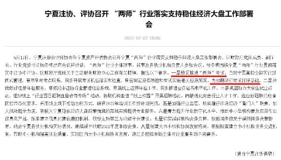 準考證打印時間調整！CPA考試時間會延期嗎？