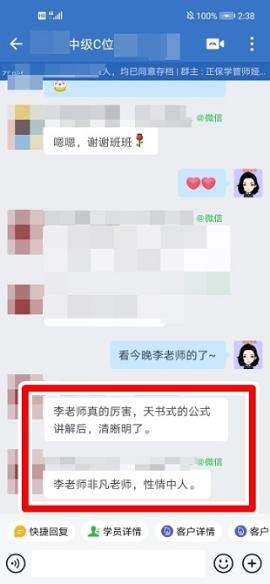 通知通知！中級會計C位沖刺密卷班21日正式開課啦！（文內還有干貨福利領哦）