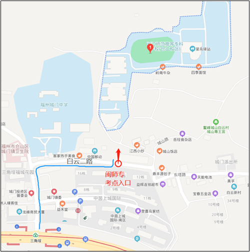  2022年初級會計考試福州考區考生出行通告
