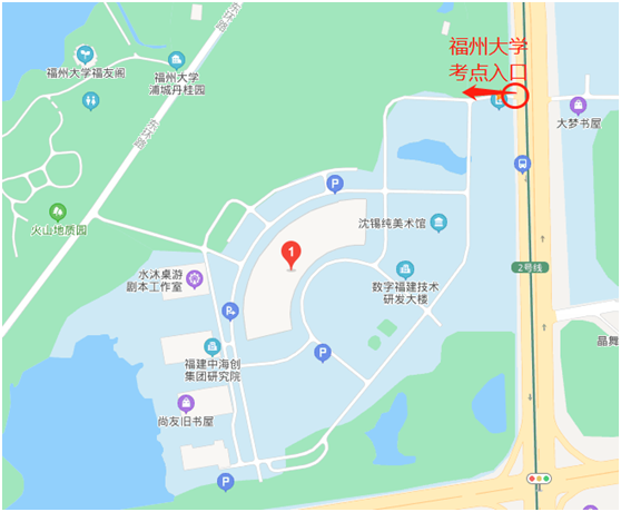  2022年初級會計考試福州考區考生出行通告