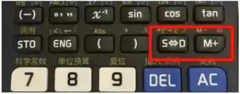 中注協規定！CPA考試只能攜帶這種計算器！