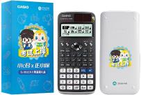 中注協規定！CPA考試只能攜帶這種計算器！