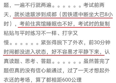 2021高會準考證打印完成后還需注意這些事！