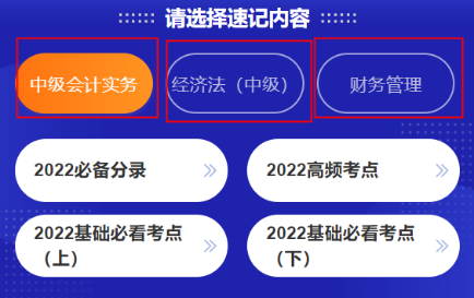  這個免費的考點神器你不能錯過！
