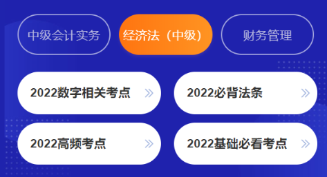  這個免費的考點神器你不能錯過！