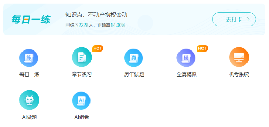 2022中級會計備考困難重重怎么破？ 應對策略一文get>>